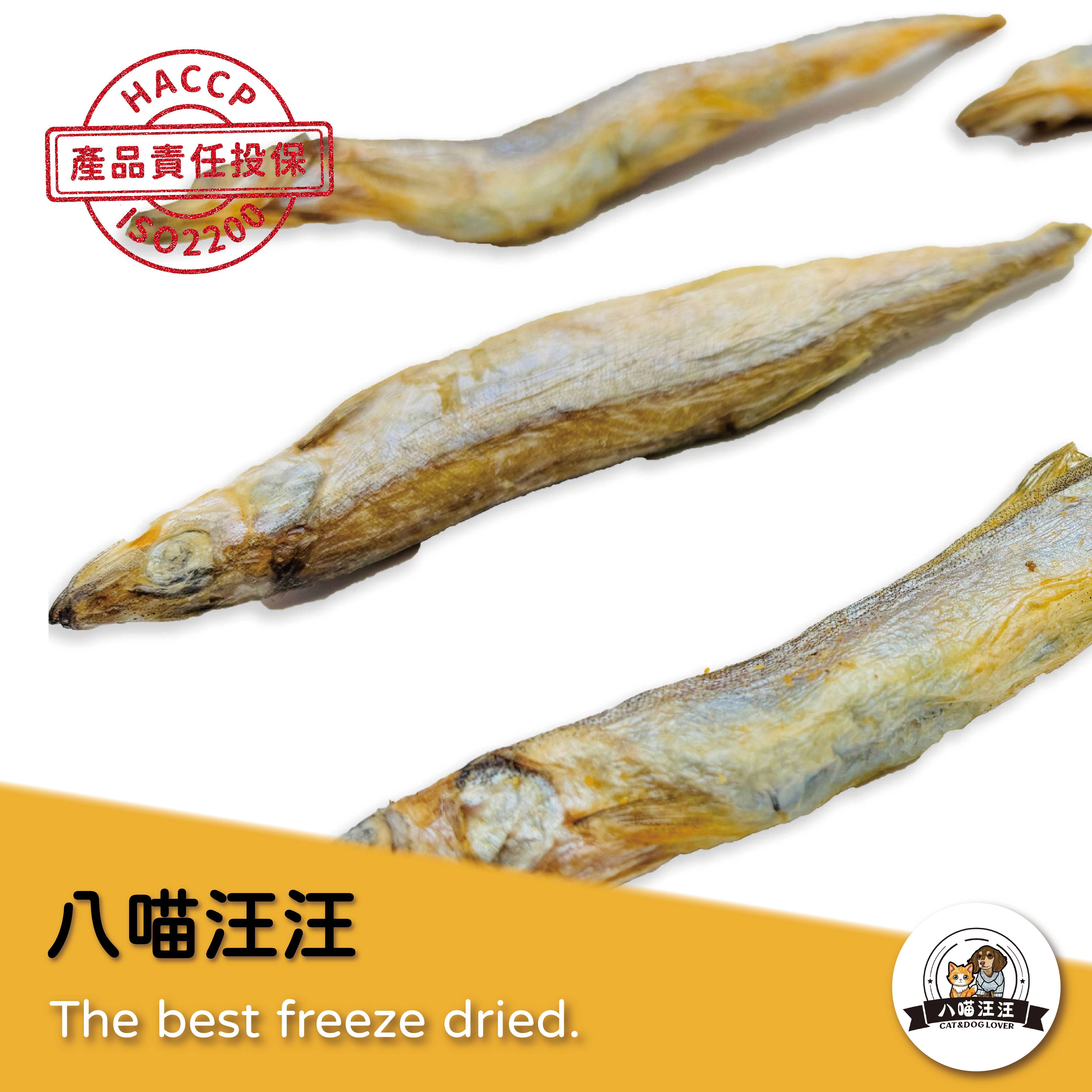 【CAT&DOG LOVER】Freeze Dried Treats for Dogs and Cats Willow Leaf Fish Flavor, , large
