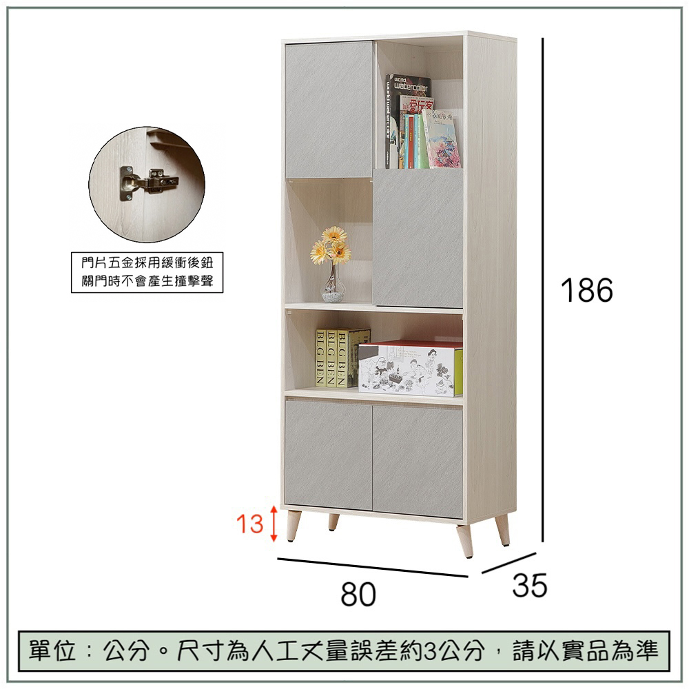 【唯熙傢俱】斯月橡木白2.6尺書櫃, , large