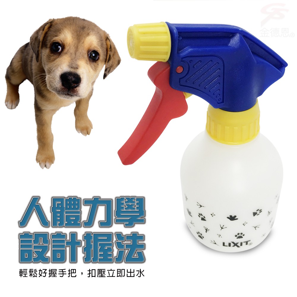 金德恩 GS MALL 台灣製造 LIXIT 寵物用品保濕噴霧瓶 240cc LIXIT 寵物用品 保濕噴霧瓶 寵物保濕, , large