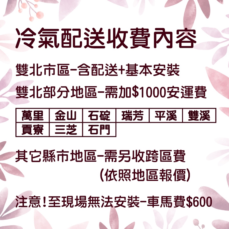 SANLUX 台灣三洋 變頻冷暖 一級節能 分離式冷氣 空調 SAE-V72HJ / SAC-V72HJ, , large