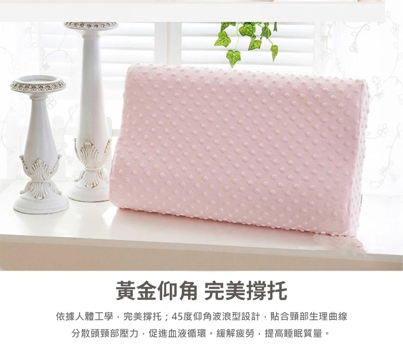 Magic Bean Zero Pressure Memory Foam Pillow (Pink), , large