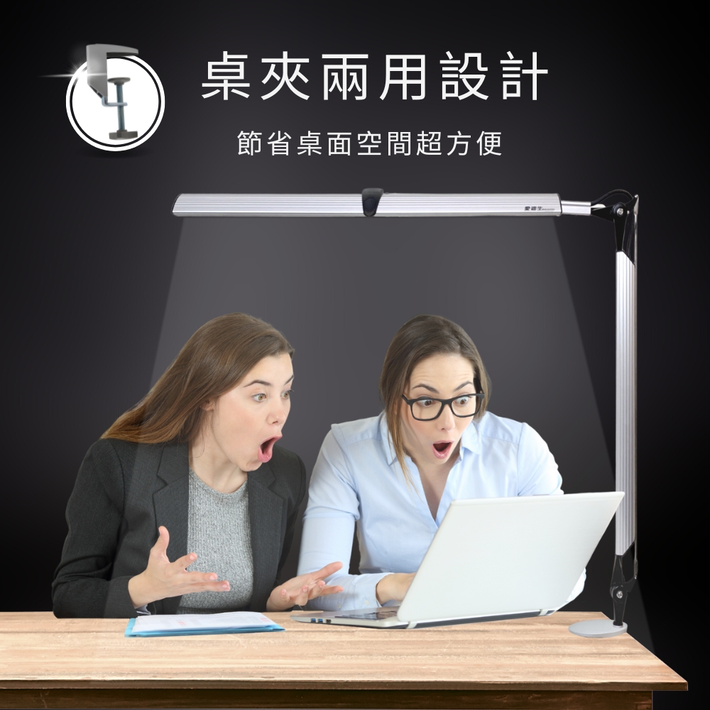 【 愛迪生 】Galaxy II 銀河系2代 T5 14W 雙臂檯燈 TF-3136 自然光 可更換燈管式  / 3136 檯燈, , large