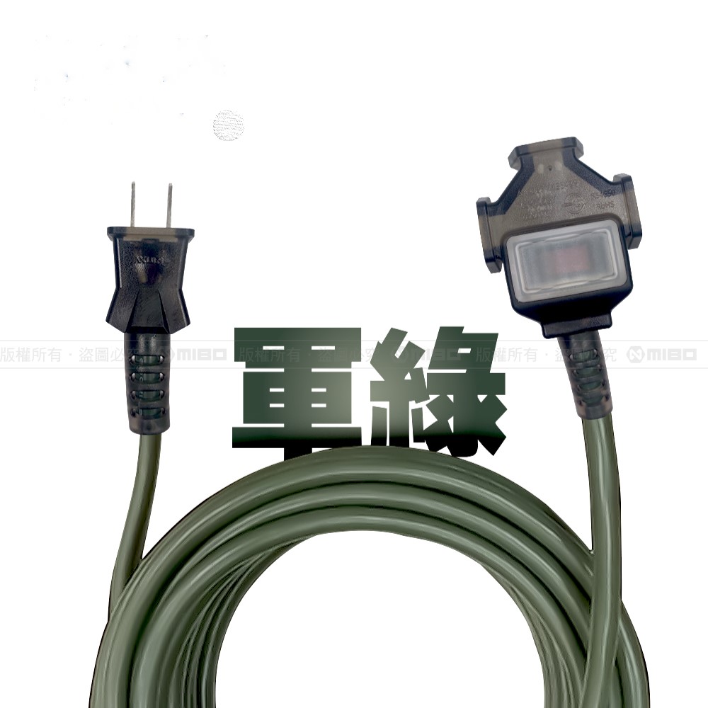 SYNCO 5M Army Green Power Extension Cord with Storage Bag New Safety Regulations Made in Taiwan, , large