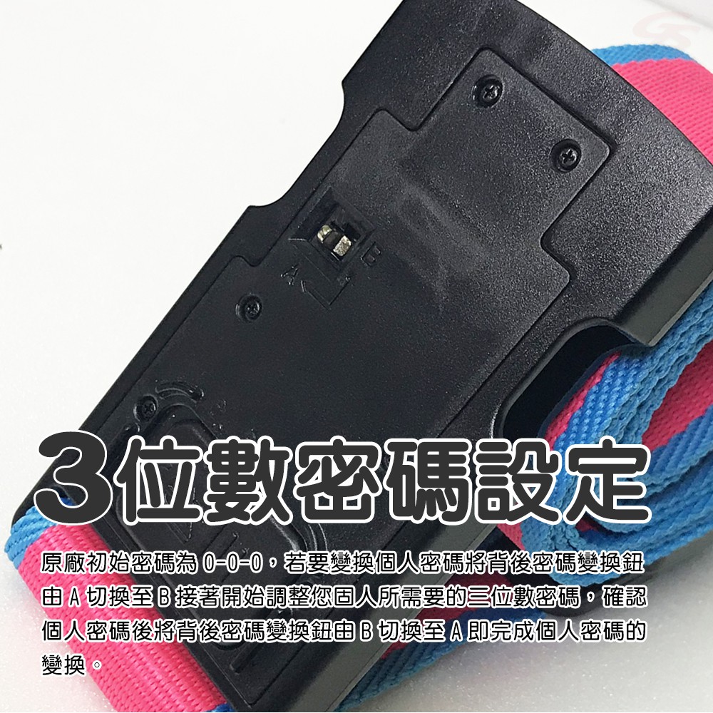 金德恩 GS MALL 三合一電子秤密碼鎖 行李束帶 密碼鎖 行李鎖 電子秤 鎖頭 行李箱鎖 行李束帶 束帶 電子秤密碼鎖, , large