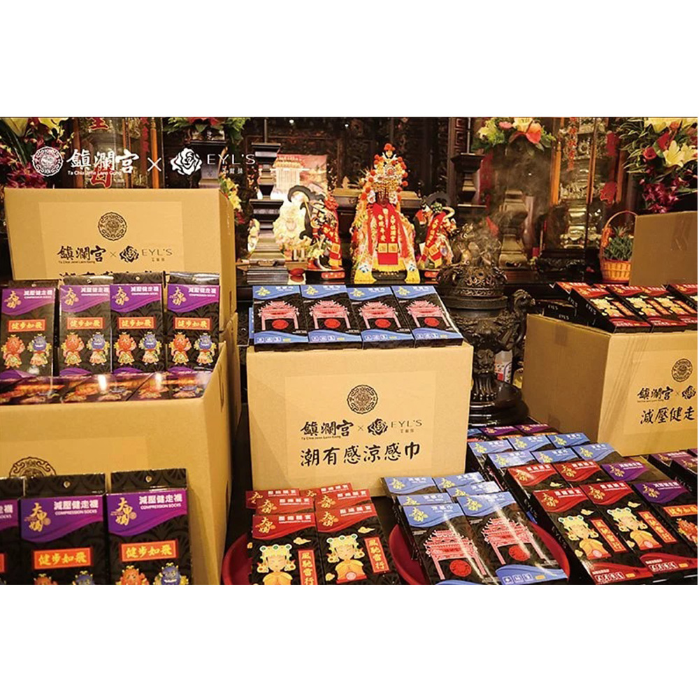 金德恩 GS MALL 台灣製造 大甲媽加持款透氣船短襪 媽祖襪 健走襪 透氣短襪 進香襪 鎮瀾宮襪 運動襪 短襪 大甲媽, , large