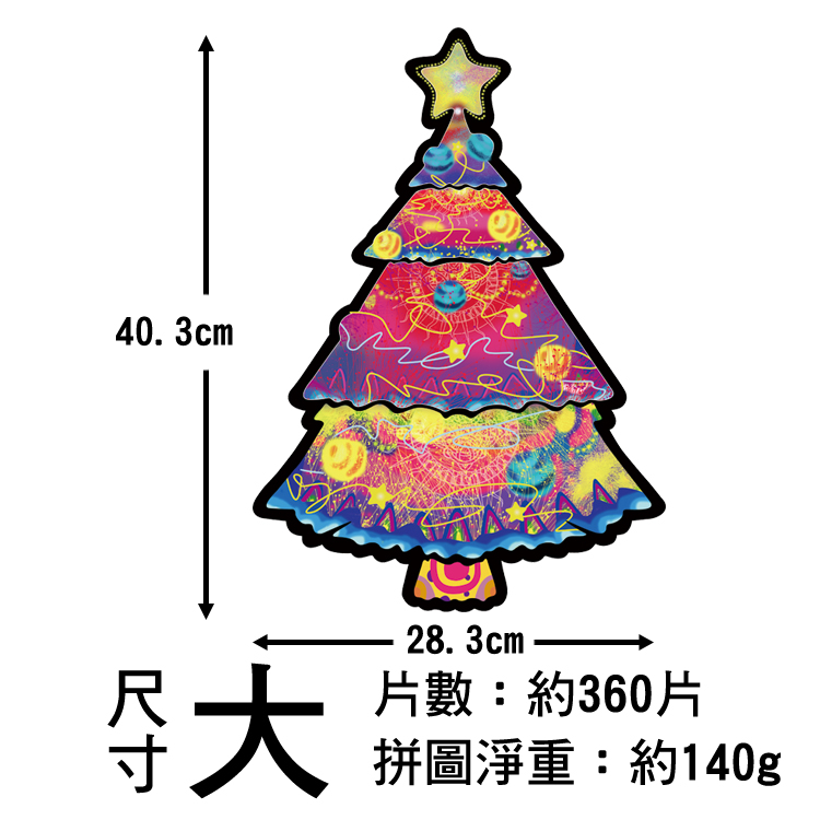 木質拼圖 異形拼圖 【15款可選】聖誕節 變形拼圖 木盒 3d拼圖 動物拼圖 聖誕禮物 狗 聖誕樹 狼 貓 老鷹 松鼠 聖誕老人, , large