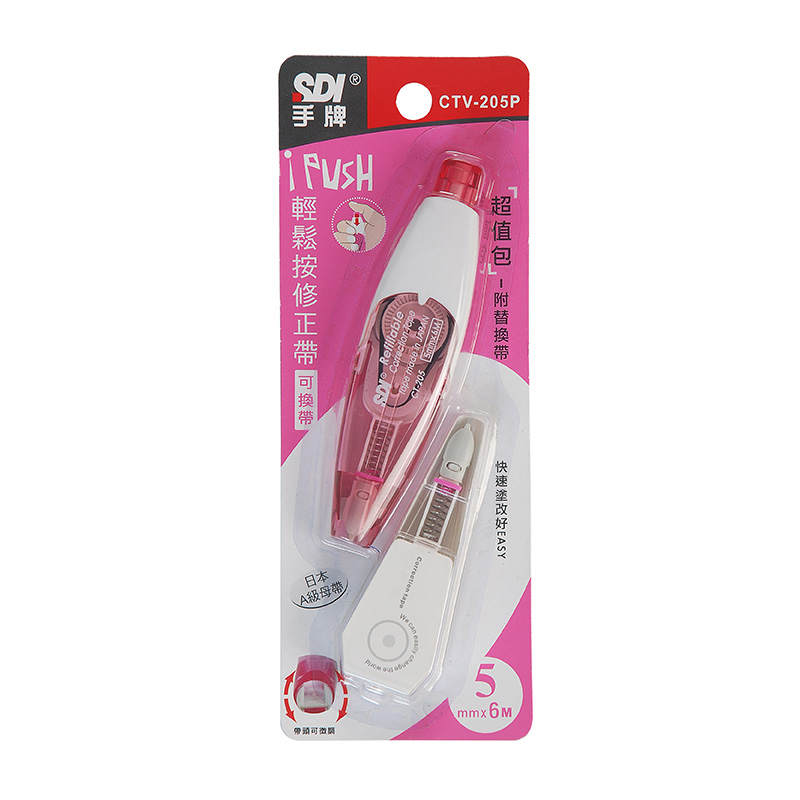 Correction Tape 5mm*6M, , large