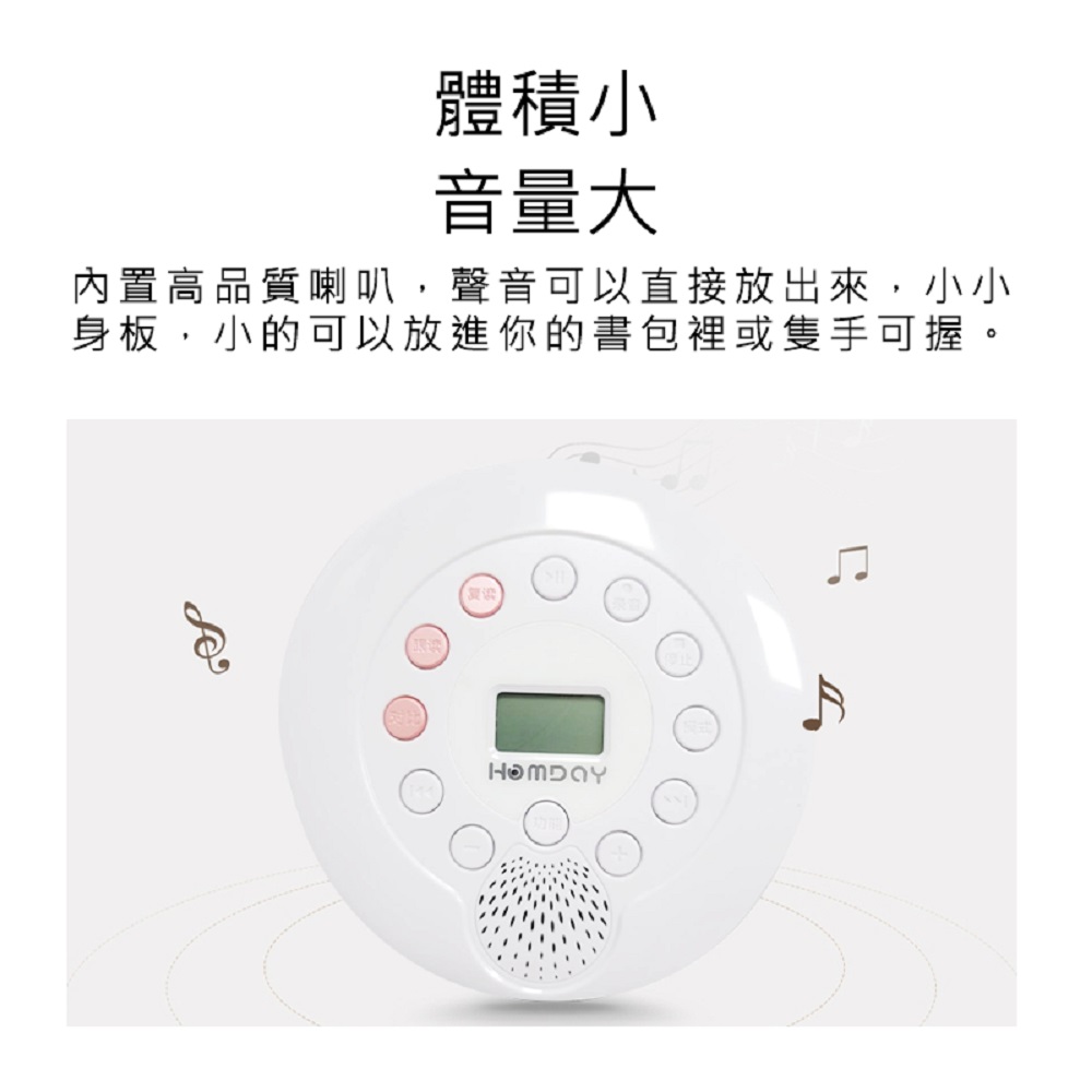 【Haomi Enterprise】Haomi CD player, , large