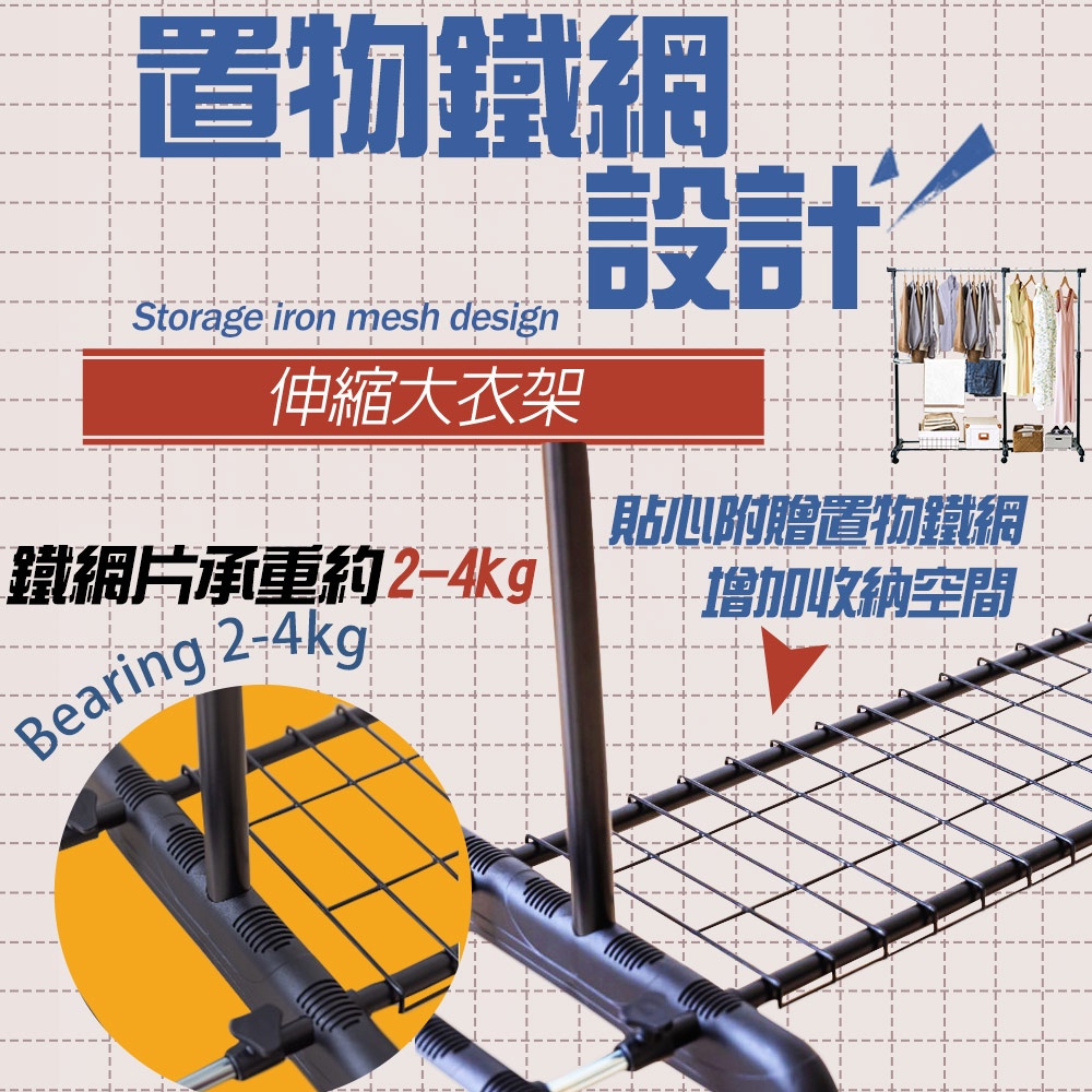 金德恩 GS MALL 台灣製造 彎型萬用吊掛曬衣架 附滾輪 曬衣架 毛巾架 萬用衣架 衣架 吊掛架 大型曬衣架 可調衣架, , large