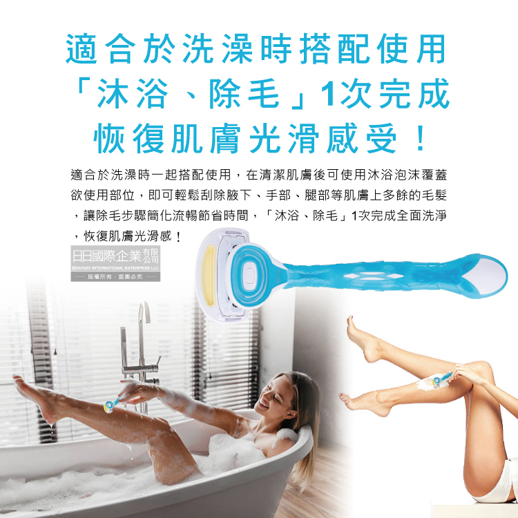 KAI Hair Removal Knife 3pcs, , large