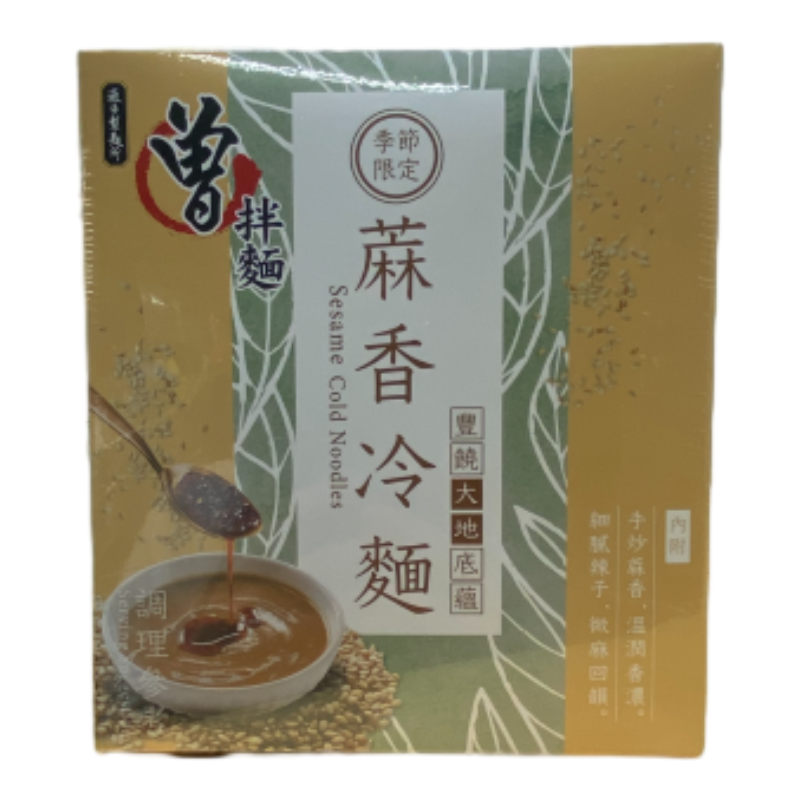 Tseng Noodles-Sesame Cold Noodles