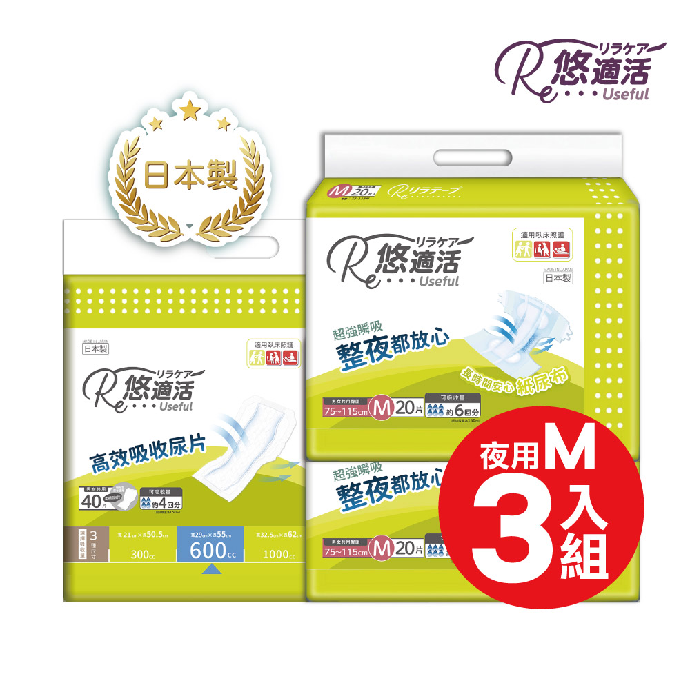 Useful Adult Diapers bundle, , large