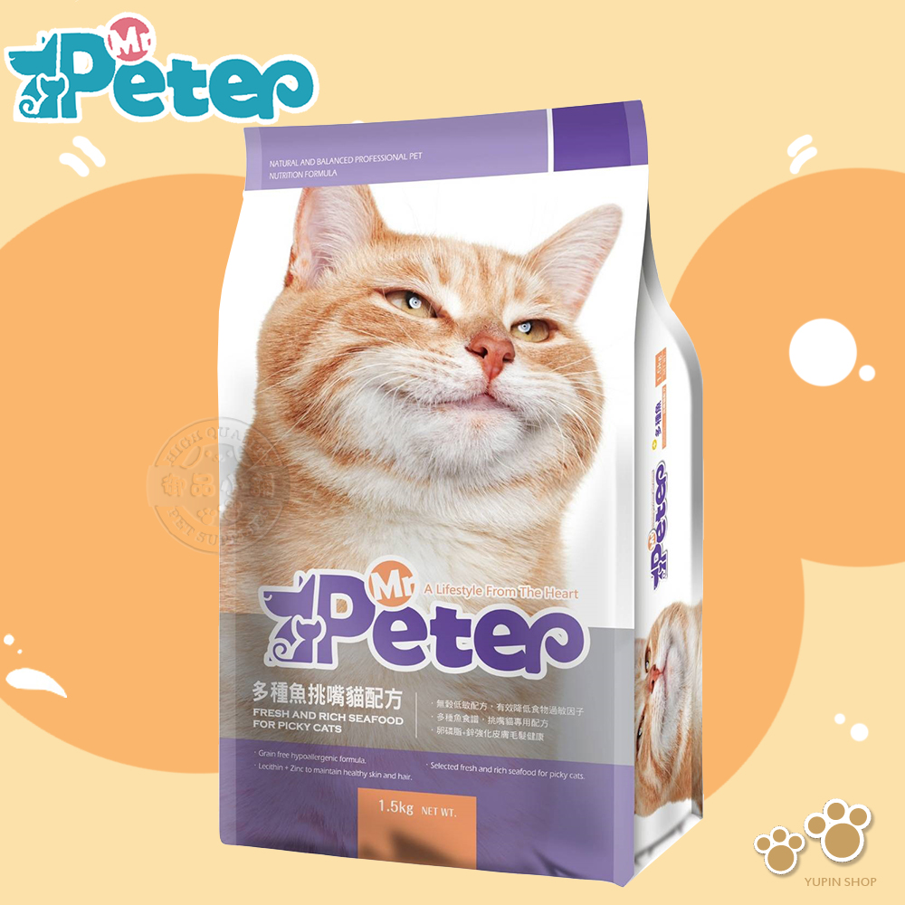 Mr.Peter 皮特先生 多種魚挑嘴貓配方 16kg 無穀配方 全齡貓, , large