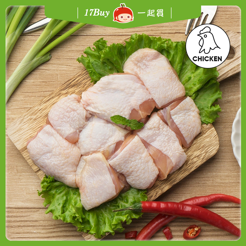 【一起買】紅玉履歷去骨雞腿切塊 / 300g