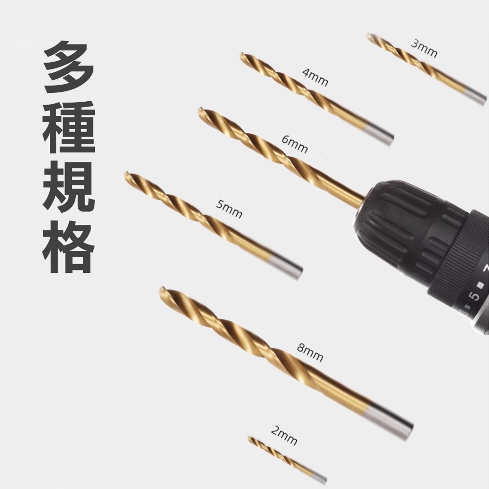 台灣現貨！直柄圓柄 六角柄 鍍鈦麻花鑽13件套組 4241軸承鋼 鑽頭組  鋰電鑽尾 金屬鑽頭 鐵板, , large