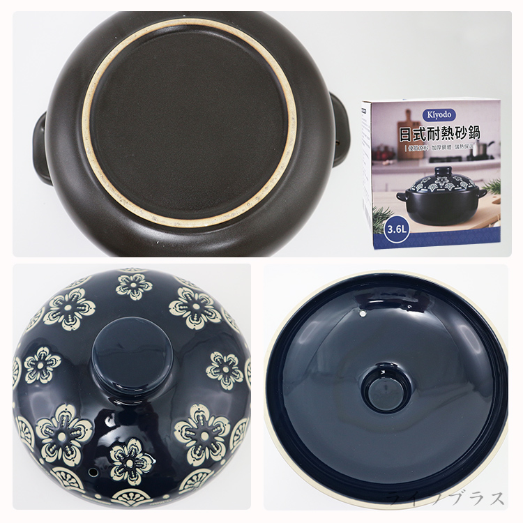 KIYODO日式耐熱砂鍋-3.6L-1組, , large