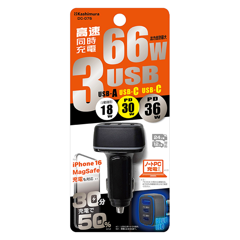 【汽車百貨】高速快充QC+2PD車充頭66W