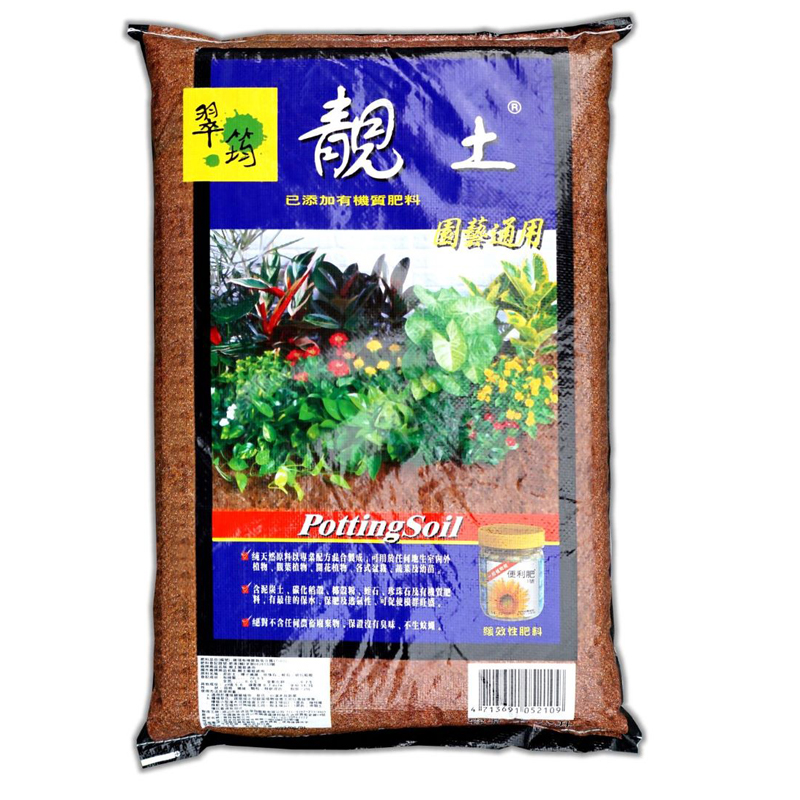 Potting Soil-Fert, , large