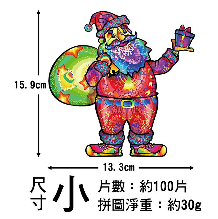 木質拼圖 異形拼圖 【15款可選】聖誕節 變形拼圖 木盒 3d拼圖 動物拼圖 聖誕禮物 狗 聖誕樹 狼 貓 老鷹 松鼠 聖誕老人, , large