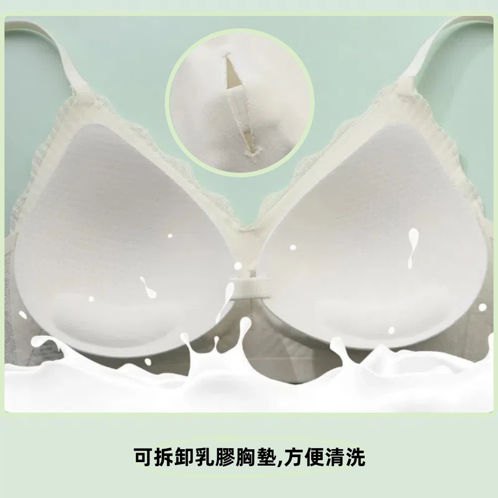 【A&R】四件組 唯美無痕泡泡蕾絲無鋼圈細肩帶內衣 M, , large