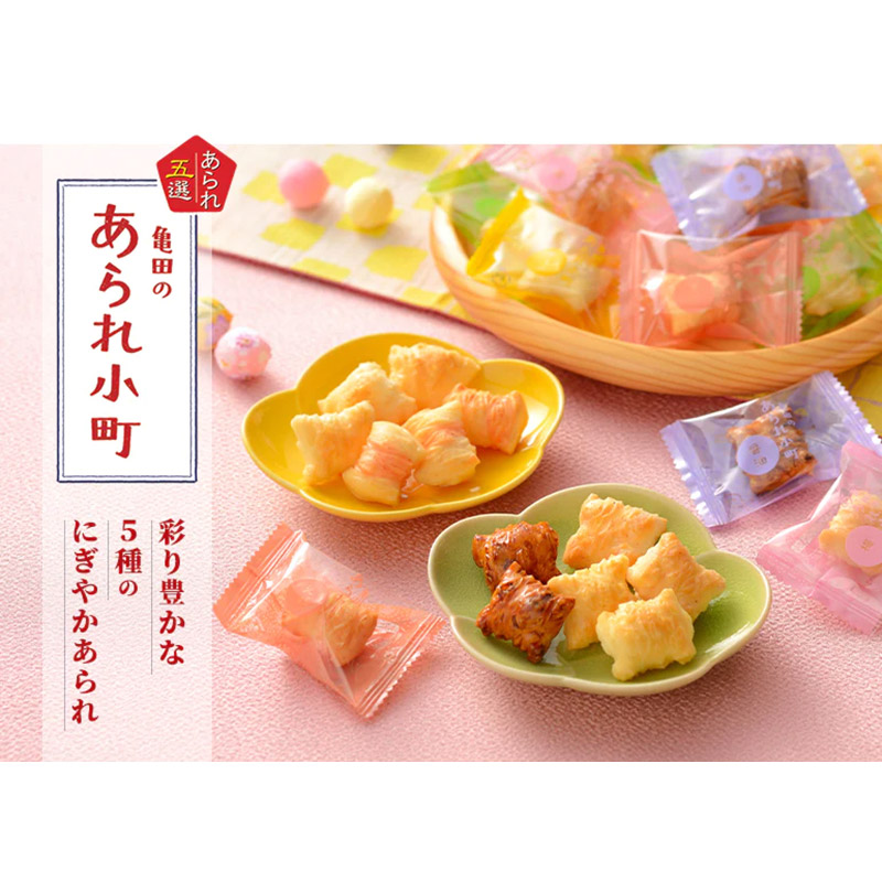 KOMACHI MIX CRACKER, , large