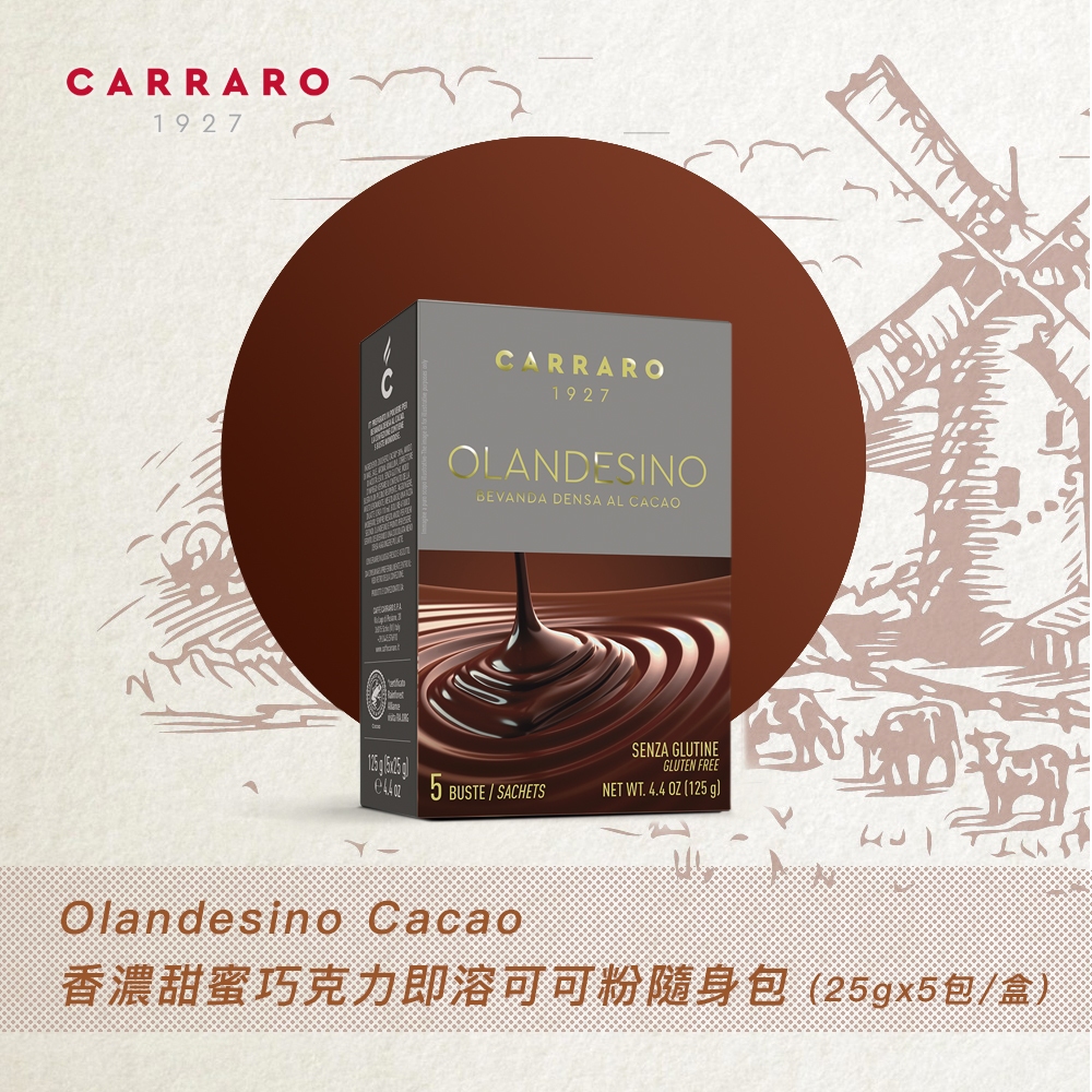 【Carraro】Olandesino Instant drinking chocolate Powder (25g x 5sachets/box) , , large