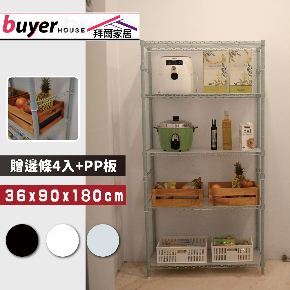 storage rack, , large