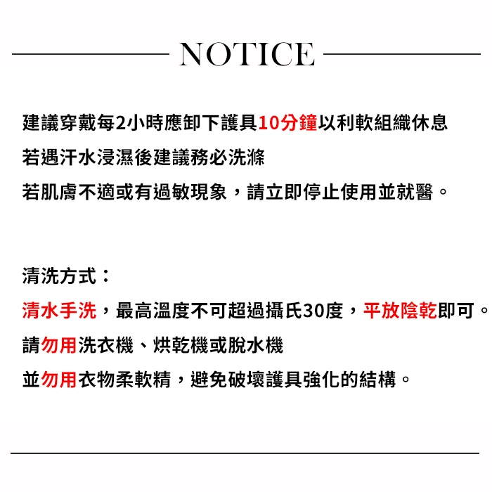 [秉宸] BAUERFEIND 保爾範 專業運動支撐帶型護踝 專業護踝 分左右腳 德國製 11419401170 黑, , large