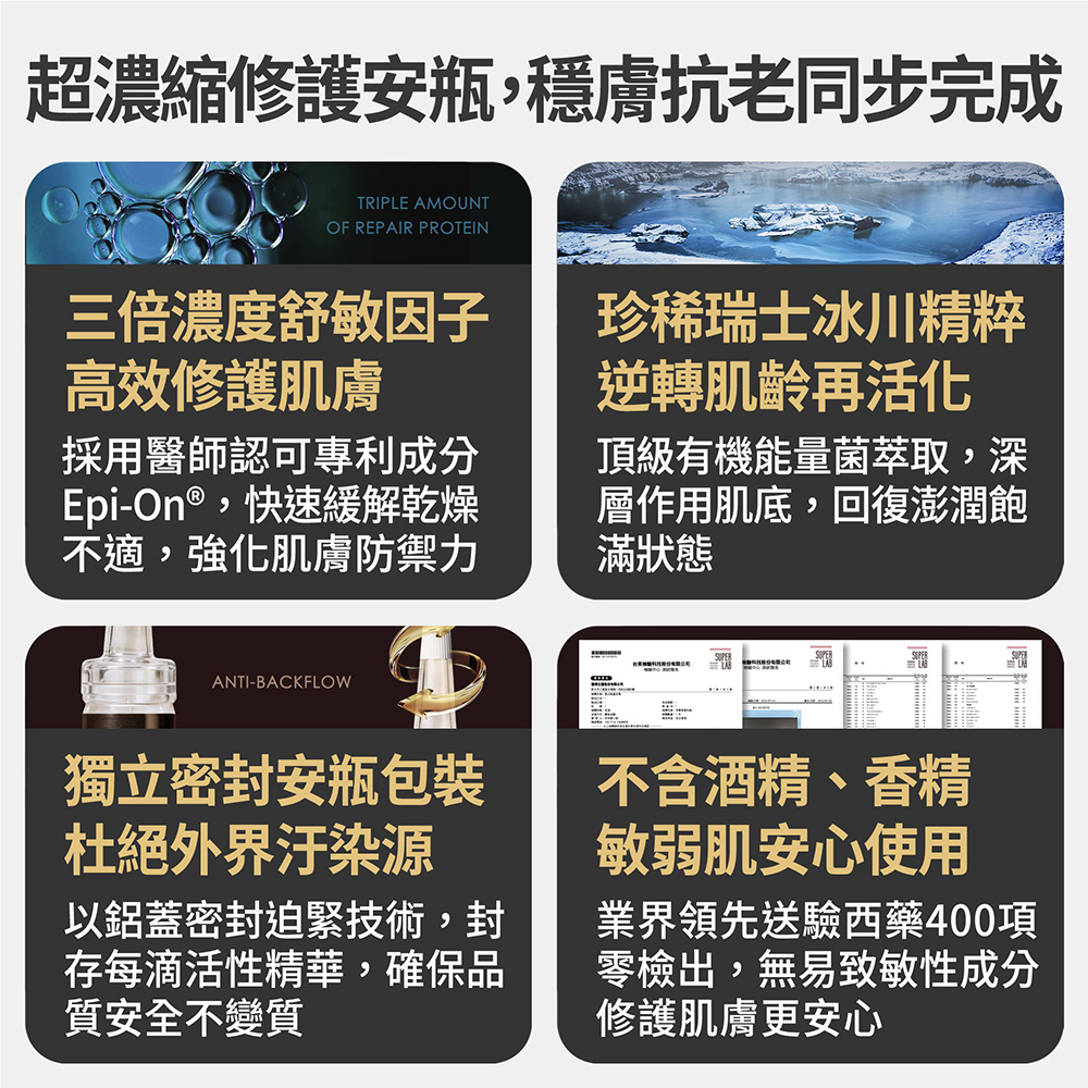 【FJ豐傑生醫】甦活能量安瓶(5ml*8pcs), , large