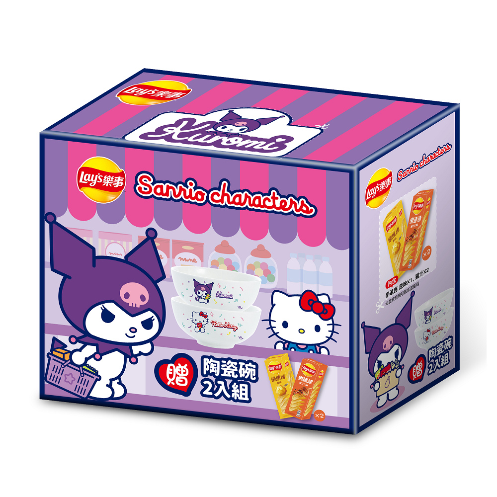 Lays FPC Sanrio Fun Box 180g, , large