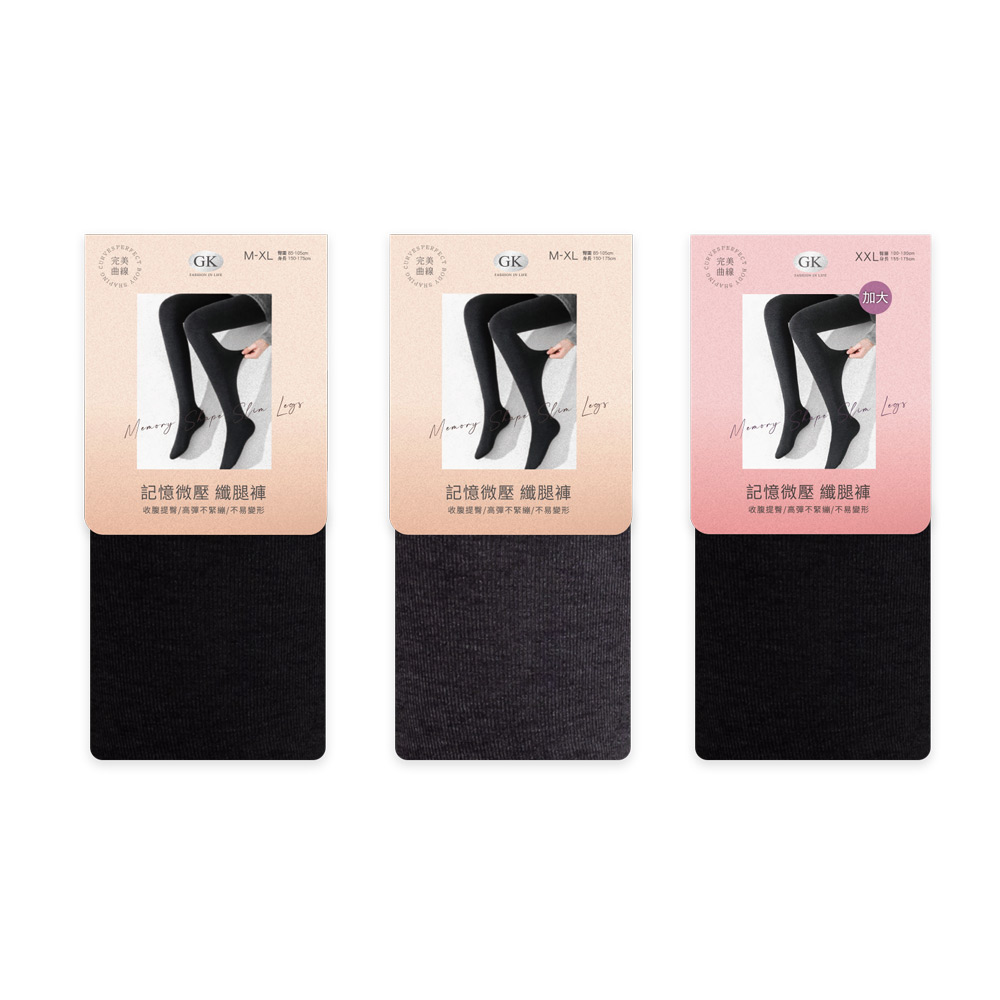 (多款)美臀圍壓保暖褲襪 【旺達棉品】GK-1567, , large