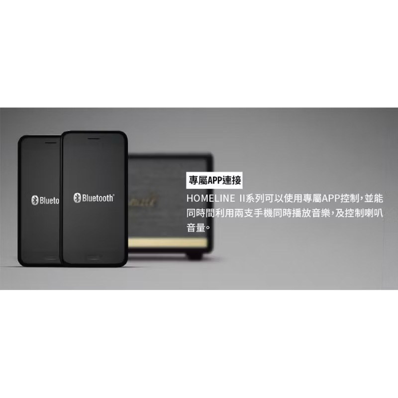 【Leo手機周邊專賣店】   Marshall馬歇爾 Stanmore II Bluetooth 藍牙喇叭 / 經典黑, , large