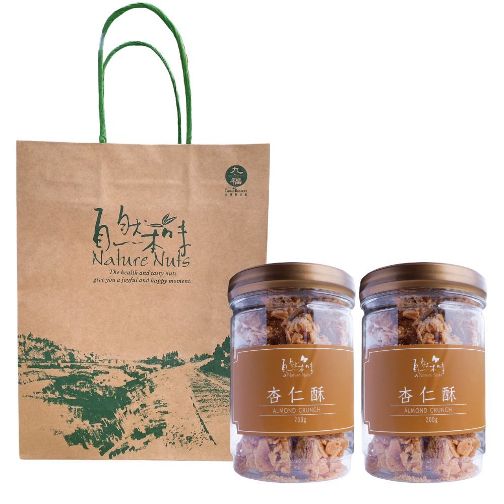 年貨大街 年節送禮 精緻送禮禮盒 年節糖果堅果干貨 自然本味《杏仁酥》200g [2罐免運組] 贈1個紙袋, , large