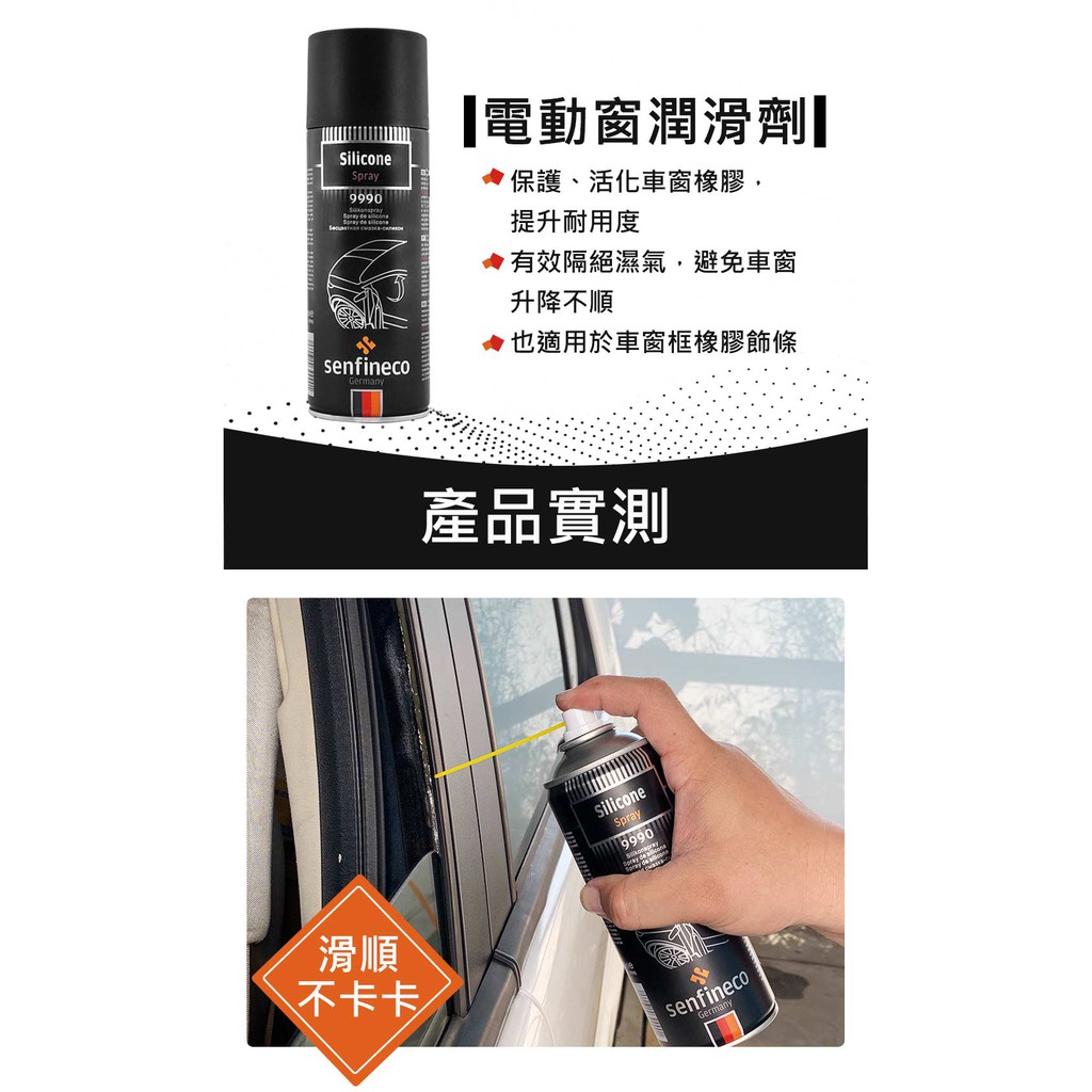 car supplies, , large