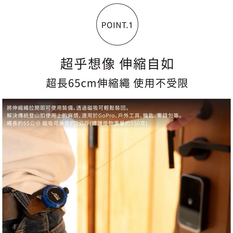 【Leo手機周邊專賣店】ROOT CO.  360度旋轉多功能登山扣 / 白色, , large