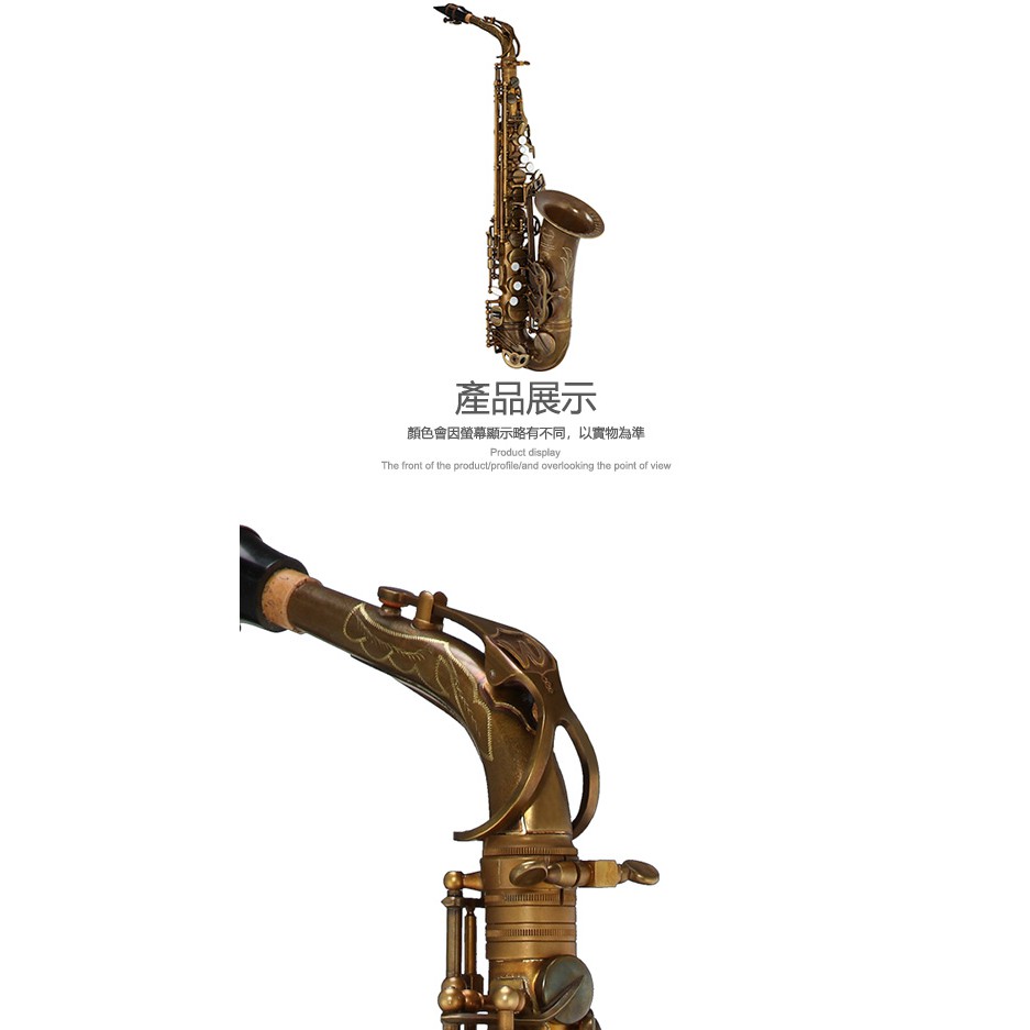 Weissenberg A-900NL Alto 中音薩克斯風 20週年紀念款【敦煌樂器】, , large