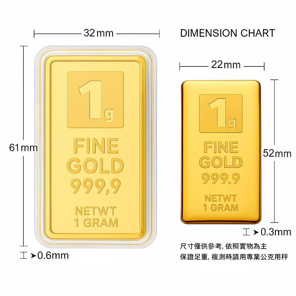 【童樂繪金飾】黃金9999純金 1克 1g金條 幸運星LuckyStar (一公克金塊 投資/收藏/保值), , large