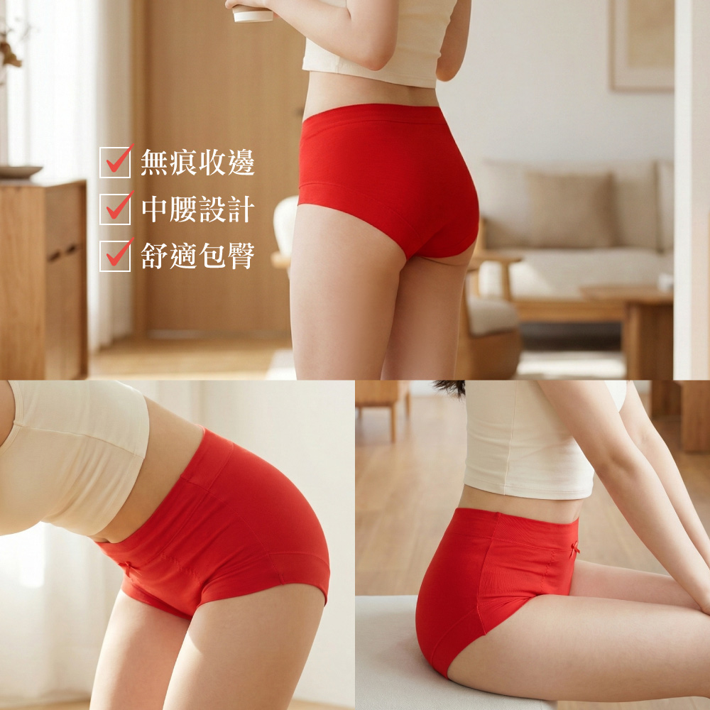【伊柔 EVEROY】棉柔無痕收邊中腰包覆紅內褲｜舒適包臀 M-XL適穿 W069, , large