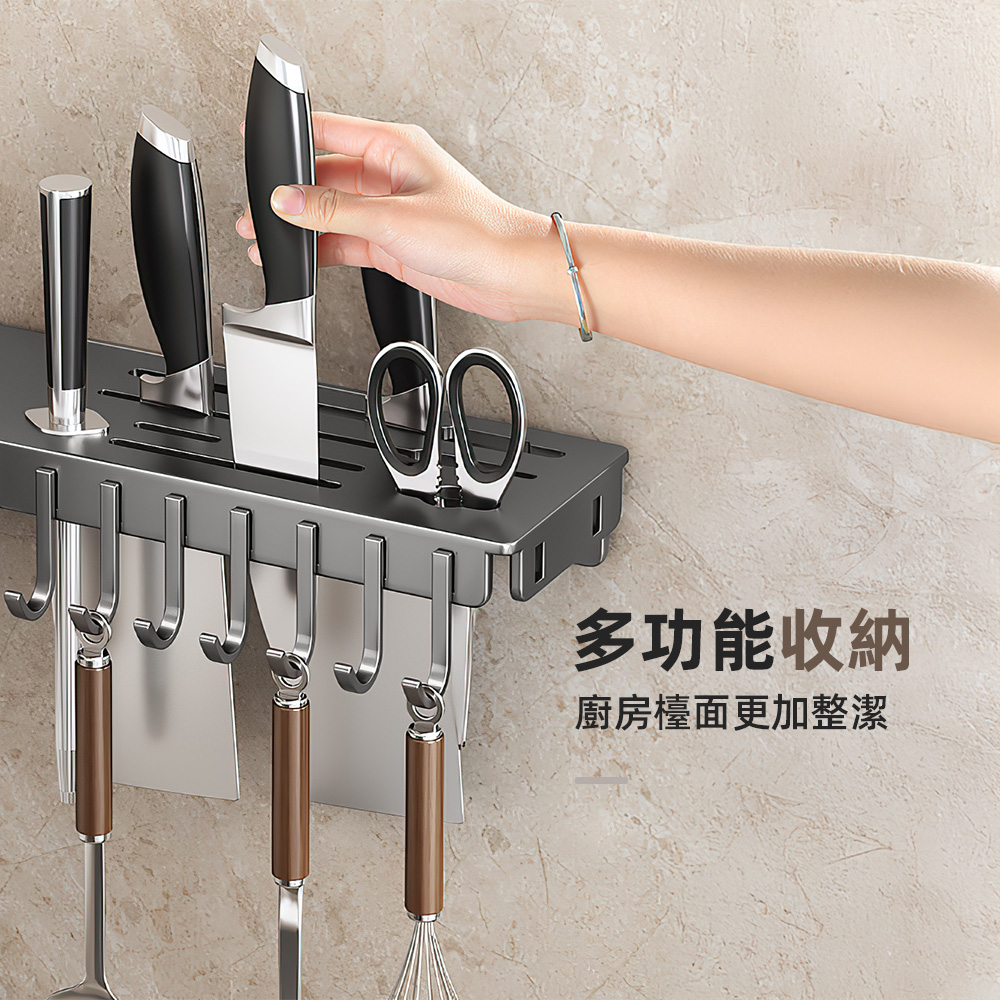 【上手家居】轉角刀架50cm(刀具架/菜刀架/廚房刀架/刀具收納架)-黑色, , large