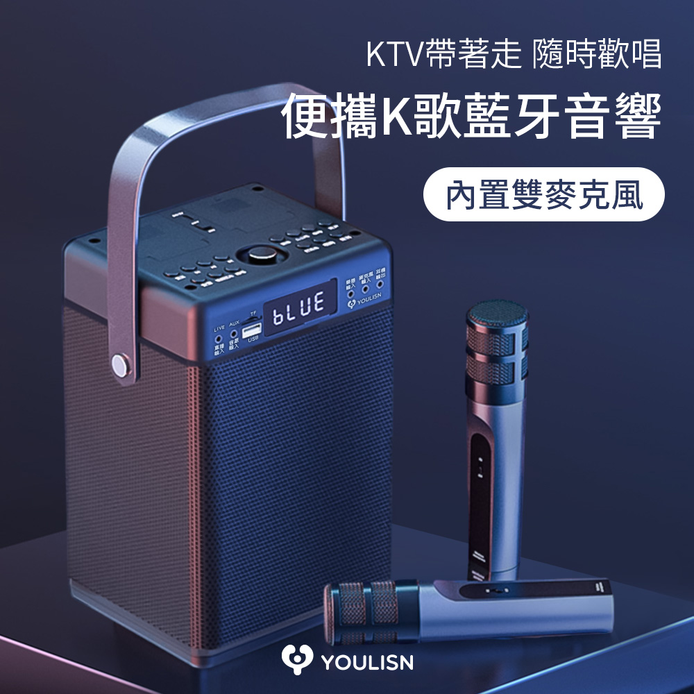 YOULISN Portable Bluetooth Speaker S13-Flagship, , large