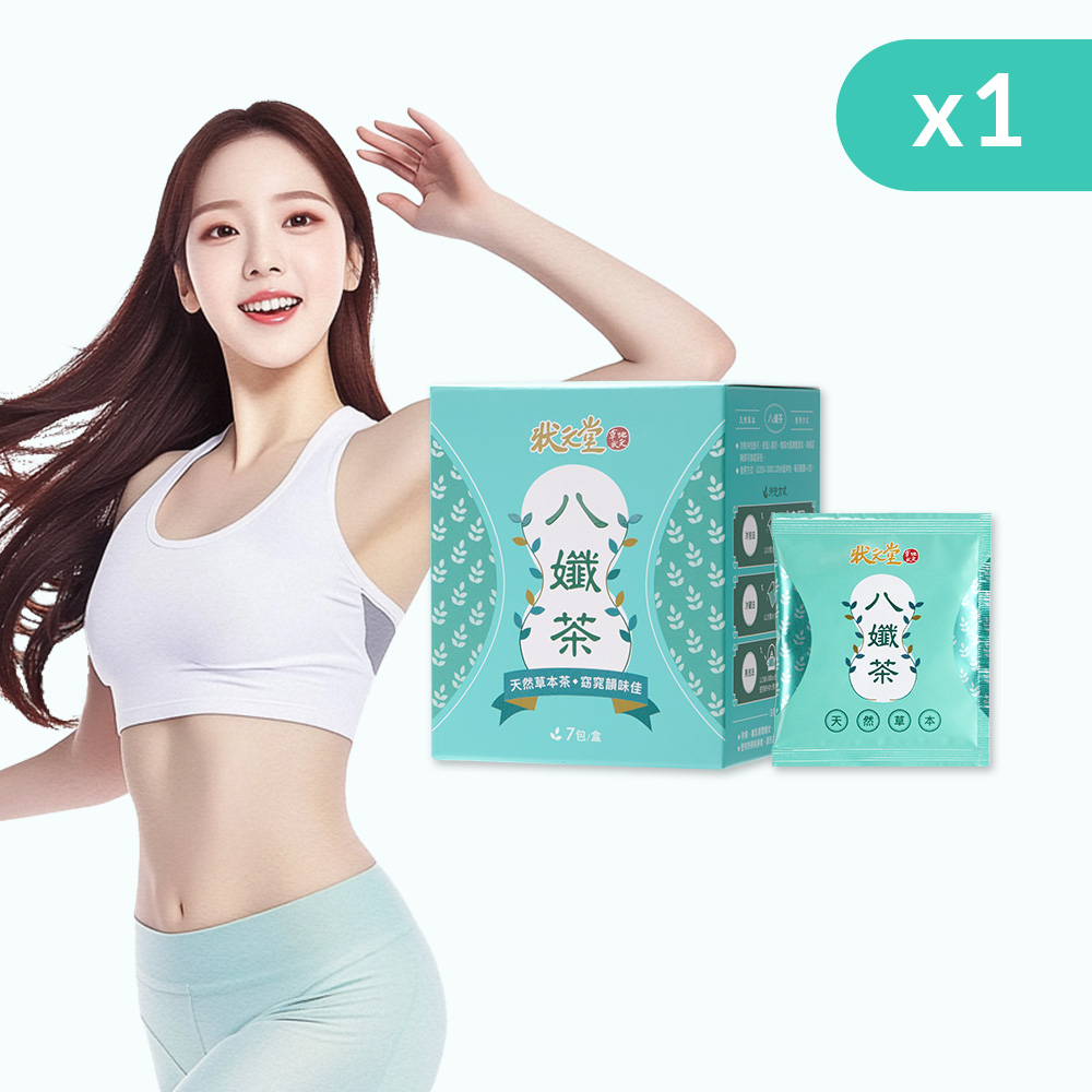 Baxian Tea, , large