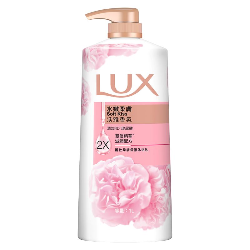 Lux SG Soft Kiss, , large