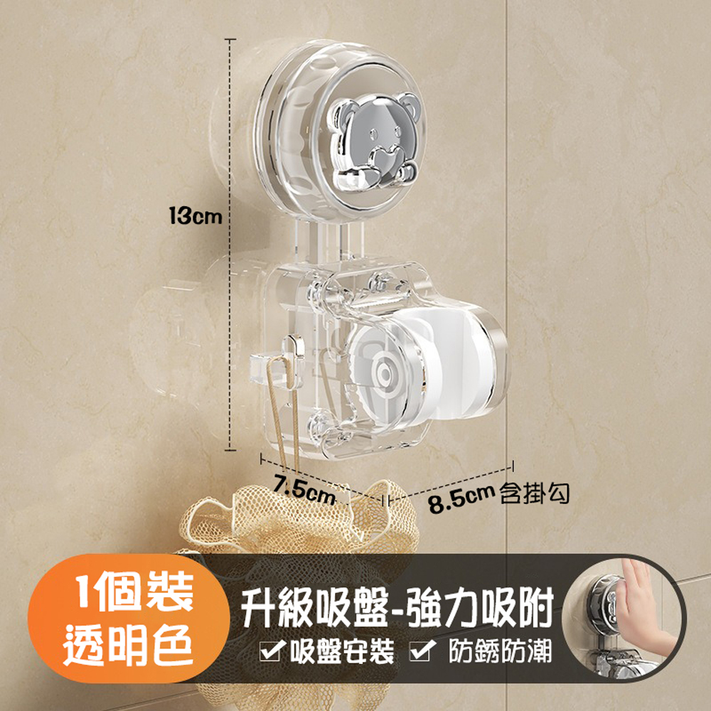 No drilling required, leaves no marks, movable, bear-head suction cup type, adjustable shower bracket, shower head holder, shower head hook., , large