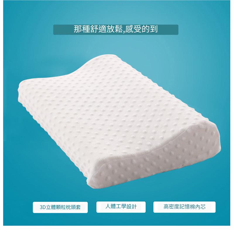 魔豆零壓記憶枕白色, , large