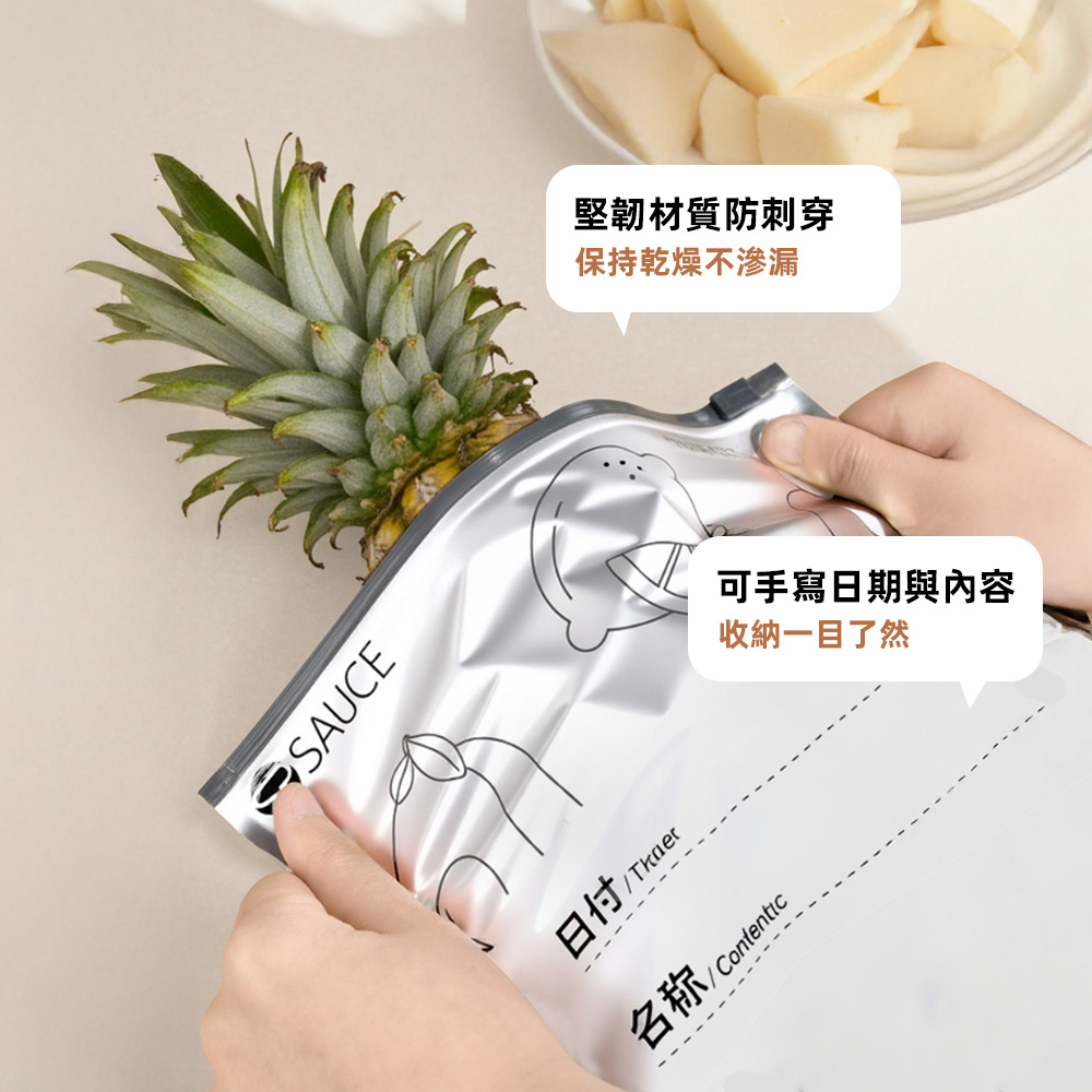 【上手家居】中號保鮮密封袋-10入(保鮮袋/食物袋/食物保鮮袋/鋁箔保鮮袋/食物夾鏈袋), , large