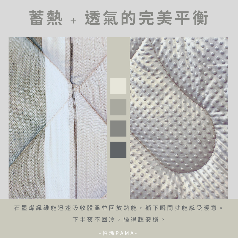 【帕瑪PAMA】100%萊賽爾纖維【TENCEL天絲】荳仔絨暖被/單人5X6.5/A-11, , large