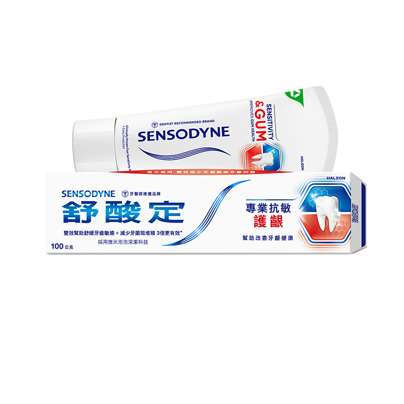 Sensodyne sensitivitygum microform100g, , large