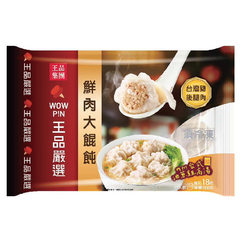 Wowpin Meat Wonton, , large