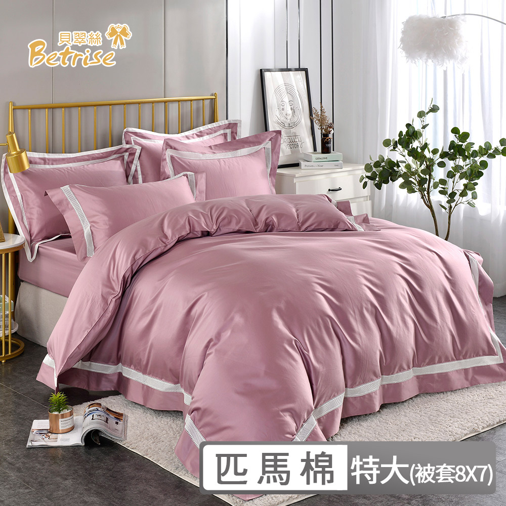 【Betrise】Simple Style-Qingdao-Blue | Premium 500-thread count long-fiber combed Pima cotton four-piece thin duvet cover set &ndash; Double, , large