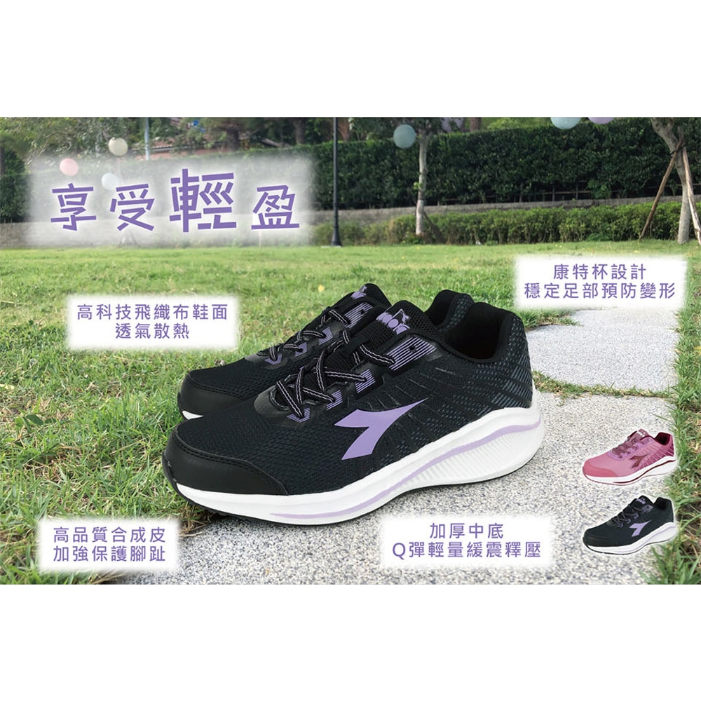 DIADORA迪亞多那 輕量專業慢跑女鞋 女運動鞋 女鞋 透氣 散熱 飛織 保護後跟 Q彈 厚底 減壓 止滑 紫 粉, , large